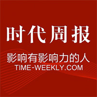 时代周报