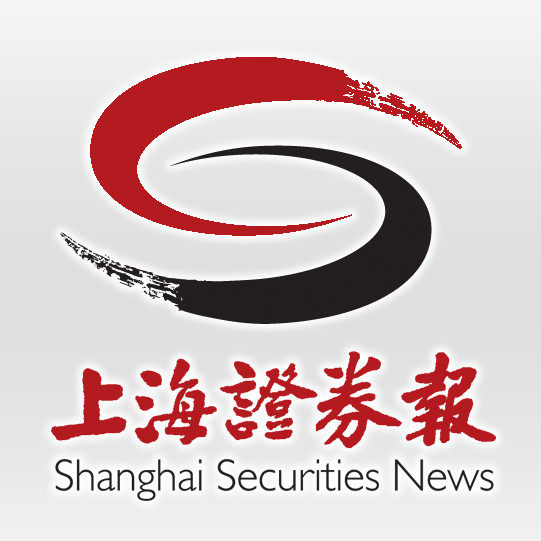 上海证券报