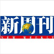 新周刊