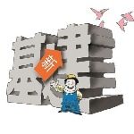 新基建