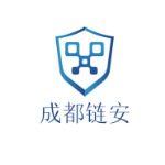 成都链安