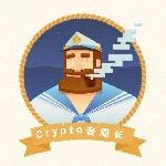 Crypto老船长