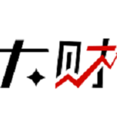 大财配资小助理
