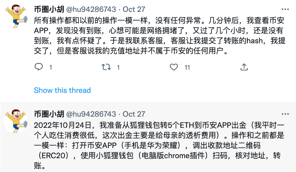 慢雾