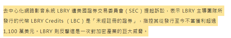 币安