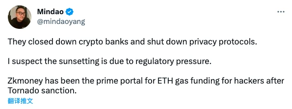 Defi