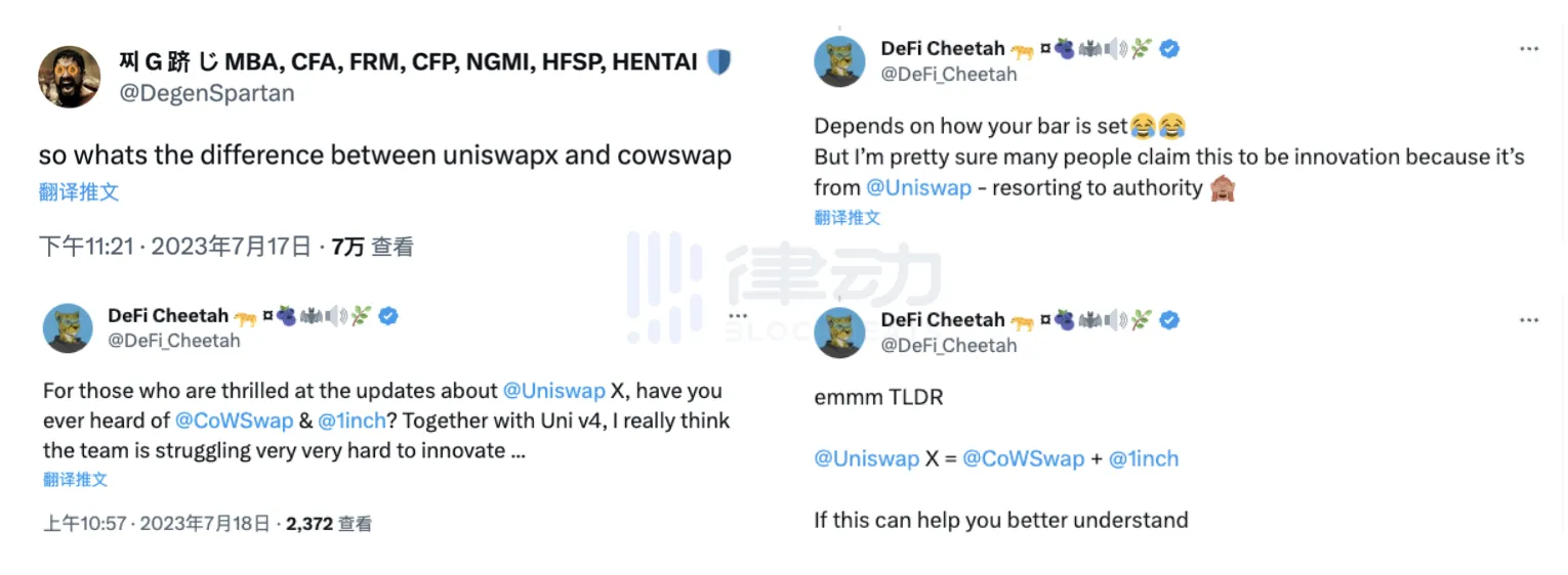 Uniswap