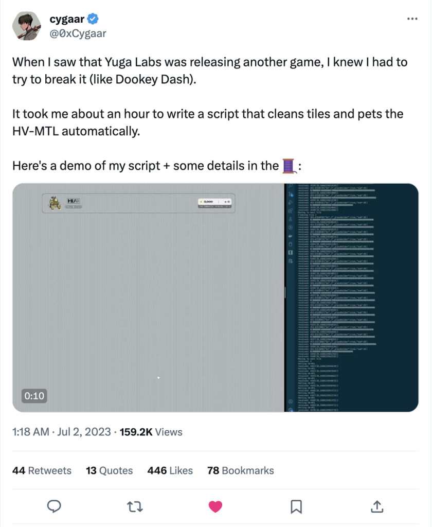DAO