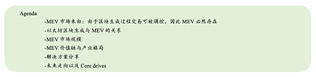 以太坊