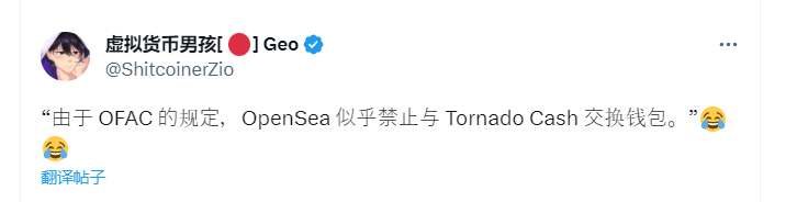 Opensea
