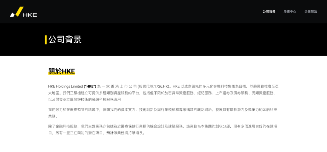 香港