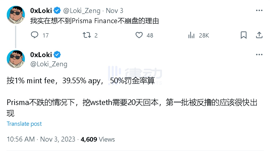 以太坊