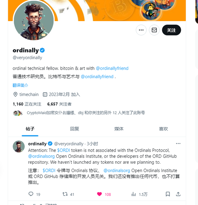比特币