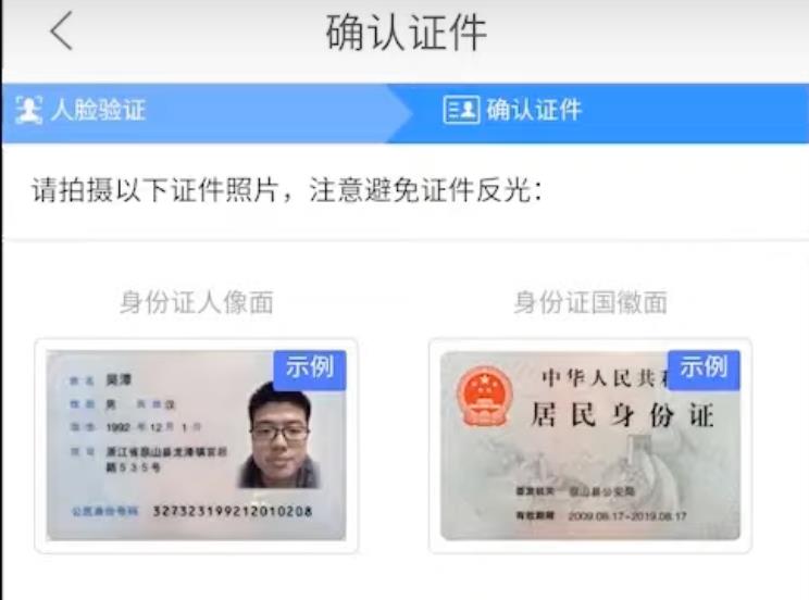 KYC