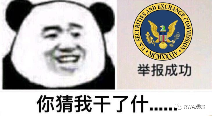 SEC