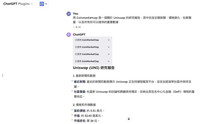 AI工具