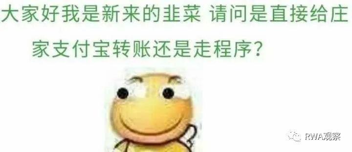 资管