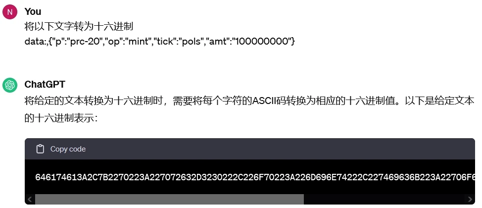 ChatGPT