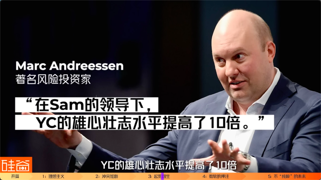 马斯克