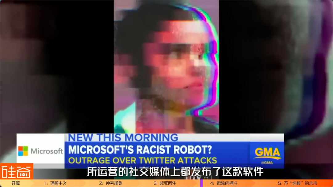 马斯克