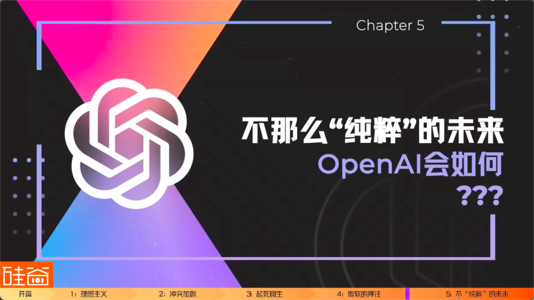 马斯克
