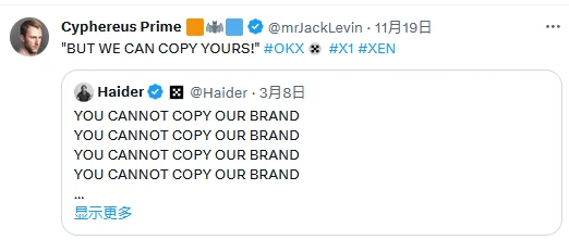XONE