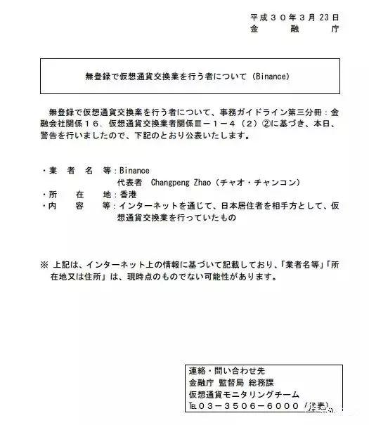赵长鹏