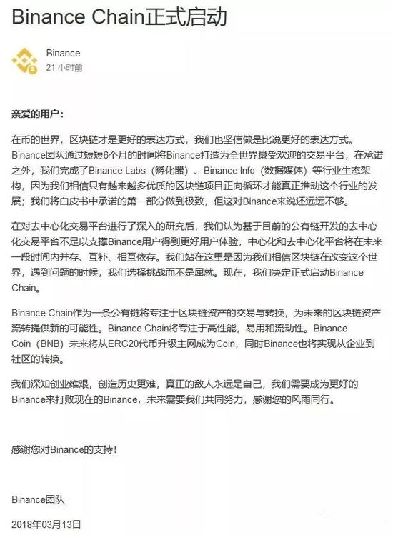 赵长鹏