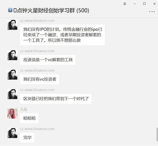 赵长鹏