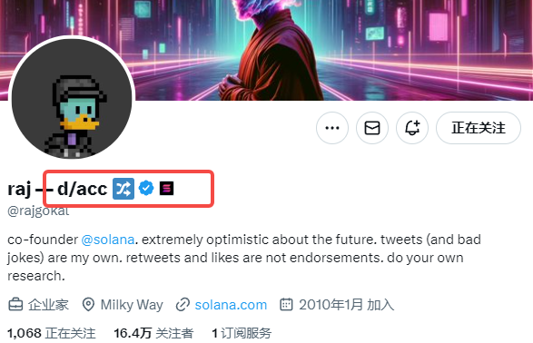 去中心化