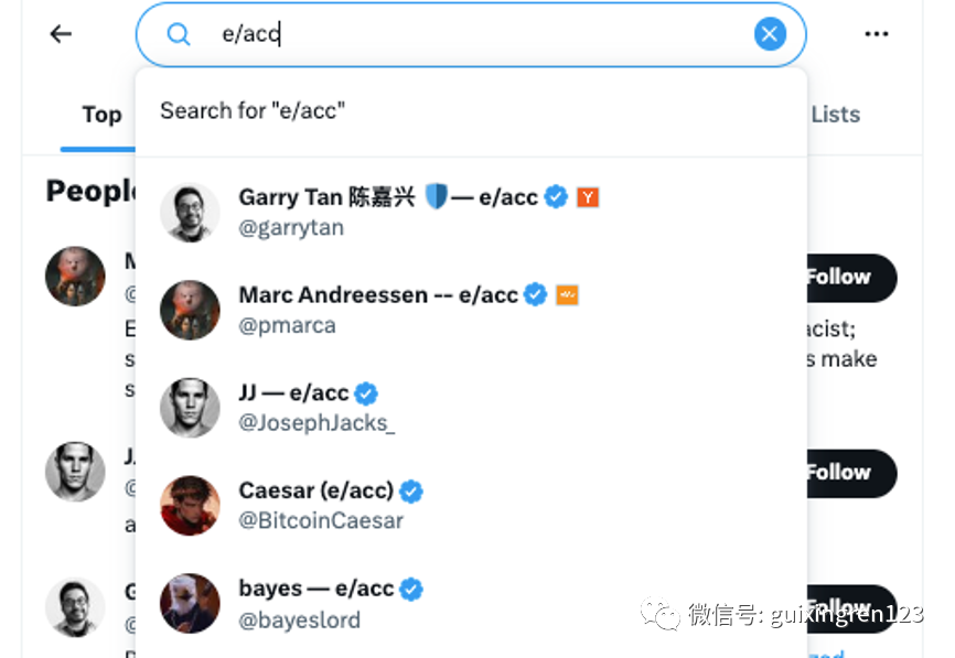 去中心化