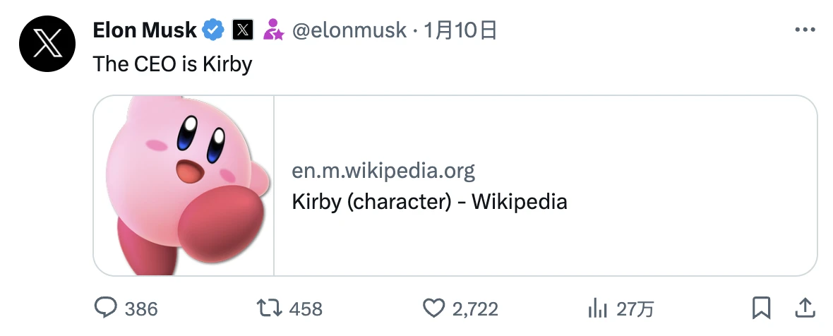 meme