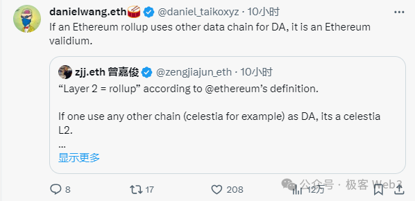 以太坊