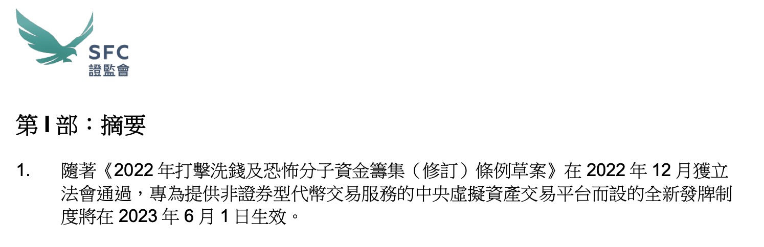 一览2023 Web3 风云录