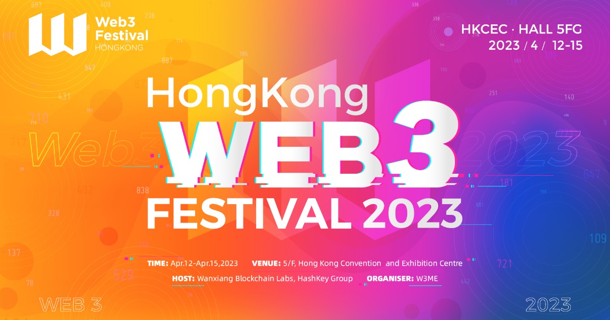 一览2023 Web3 风云录