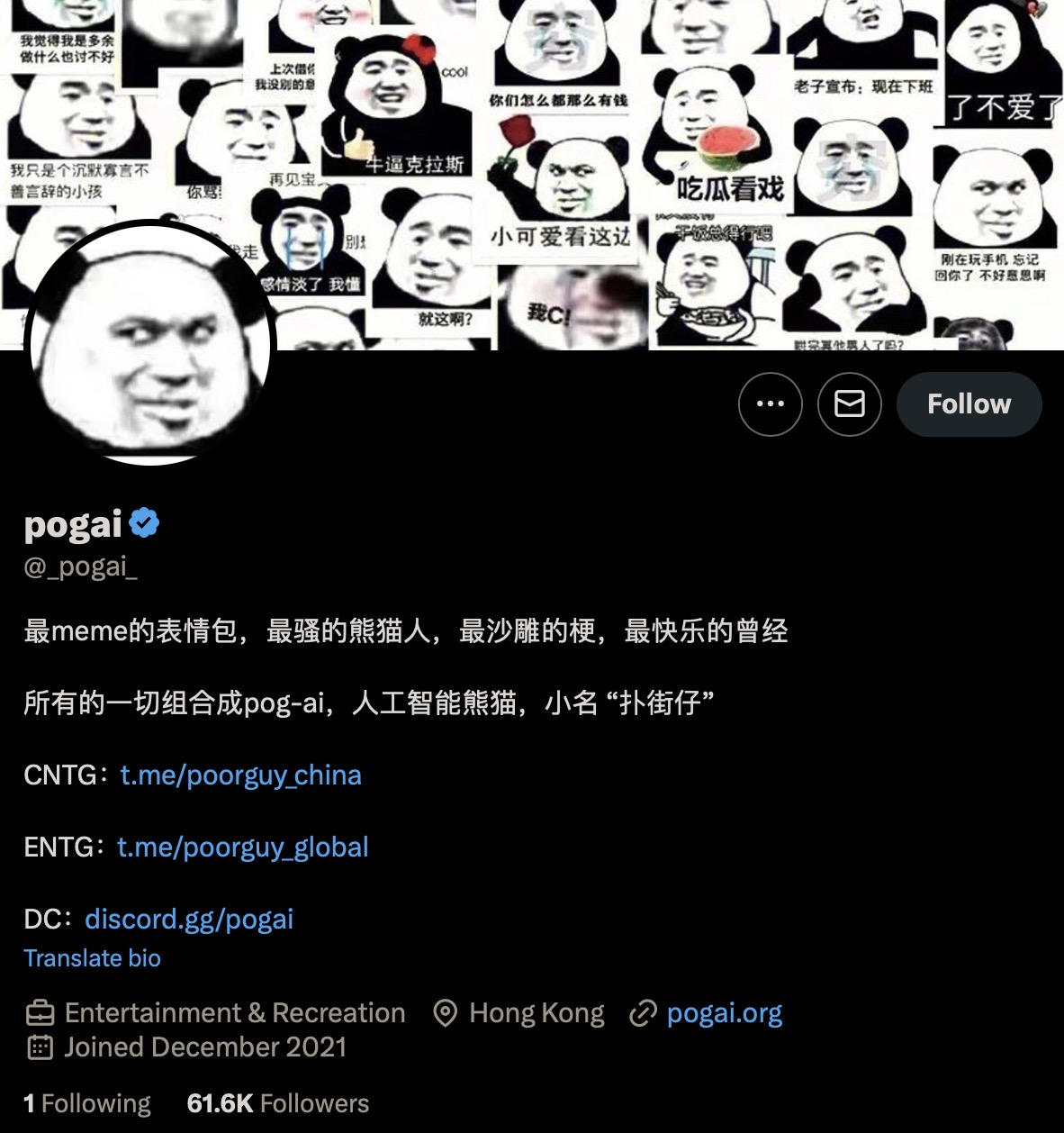 一览2023 Web3 风云录