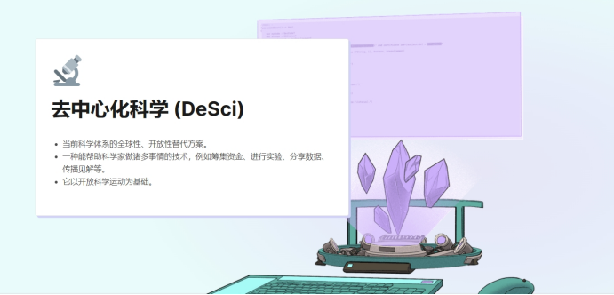 DAO