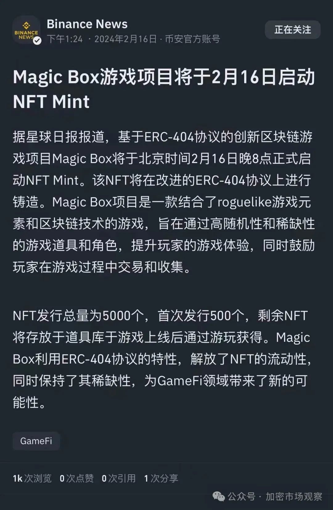 NFT