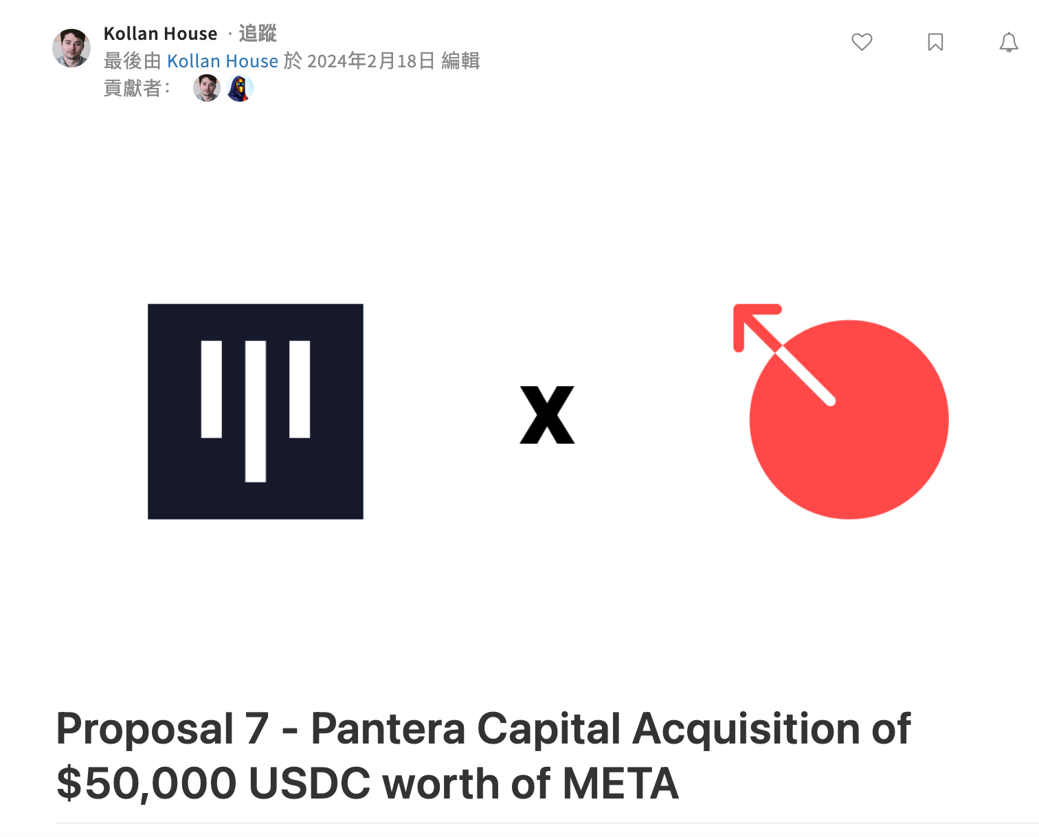 DAO