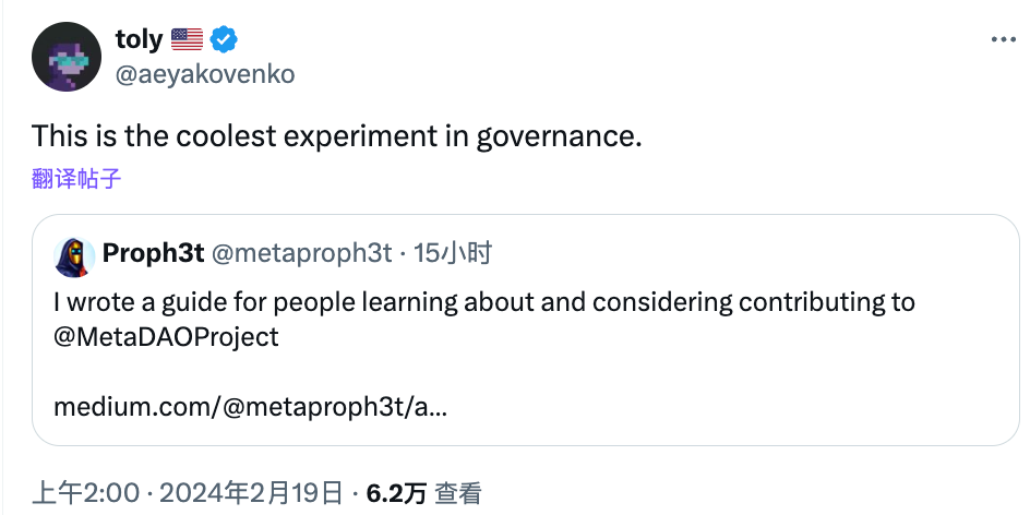 DAO
