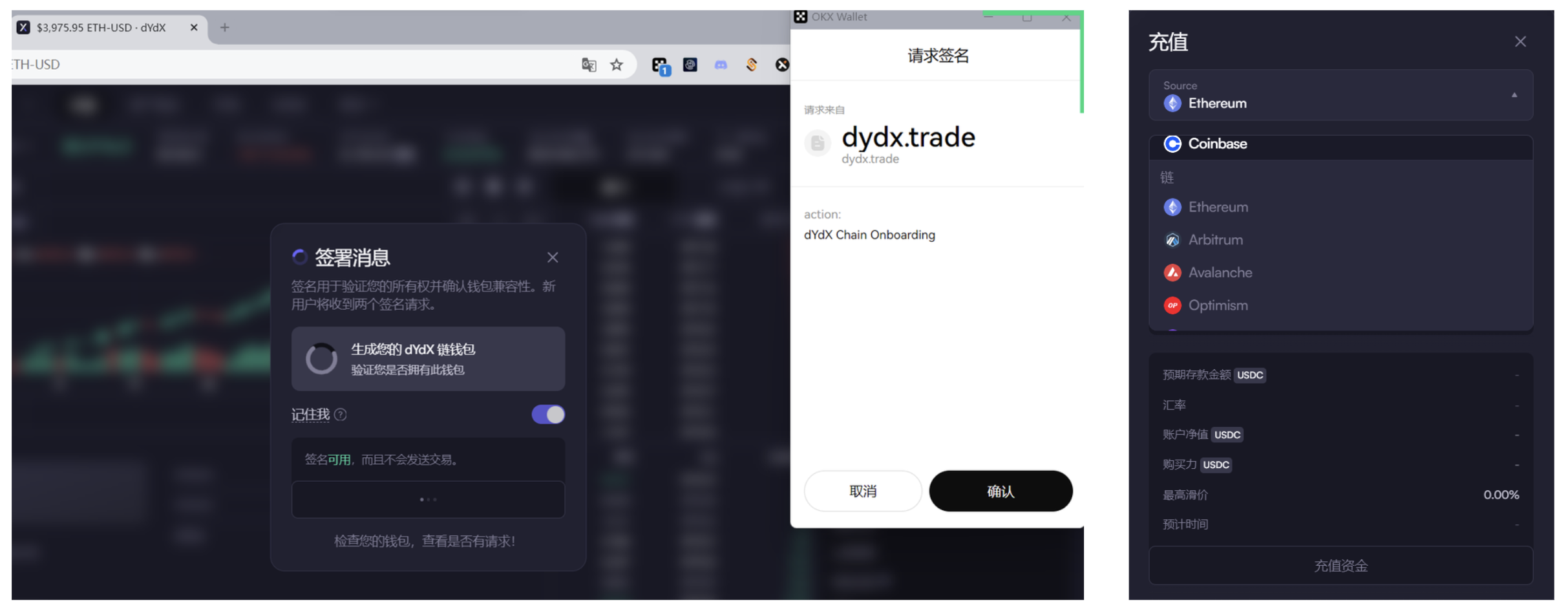 dApp
