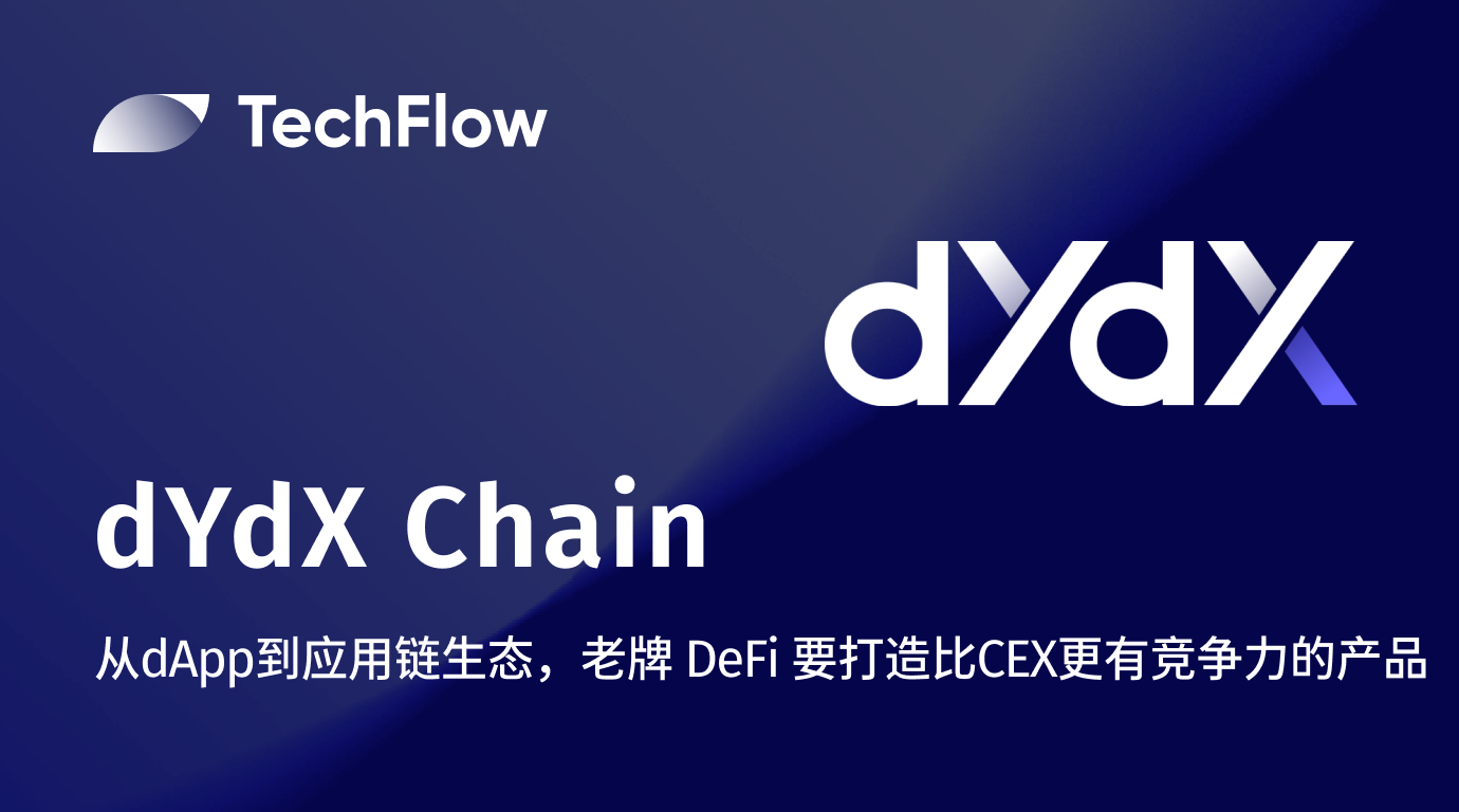 dApp