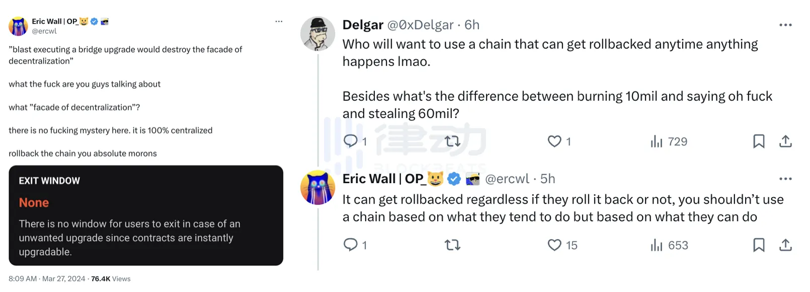 被盗