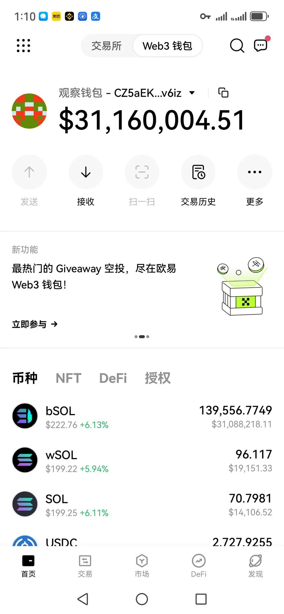 黄立成