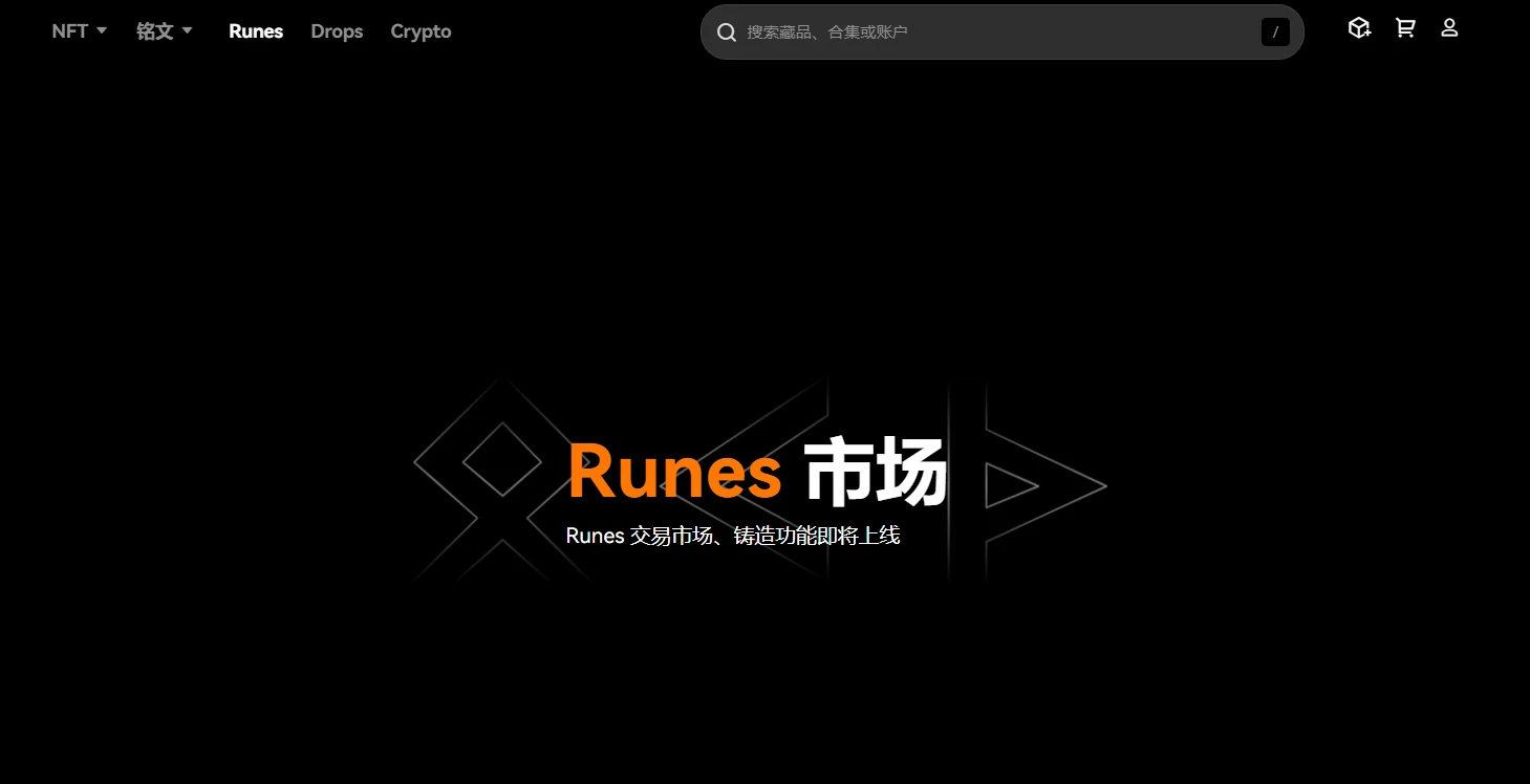 比特币