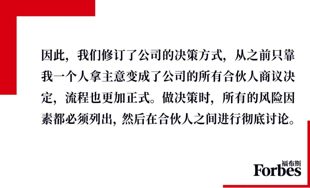 投资