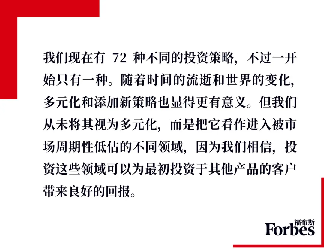 投资