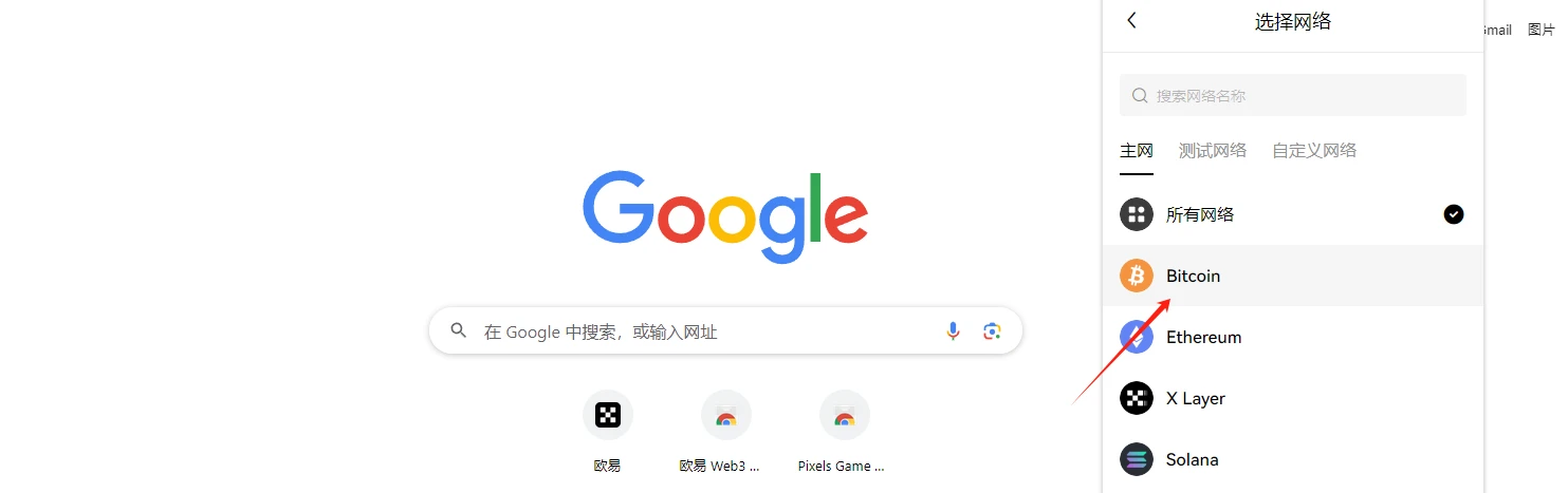钱包