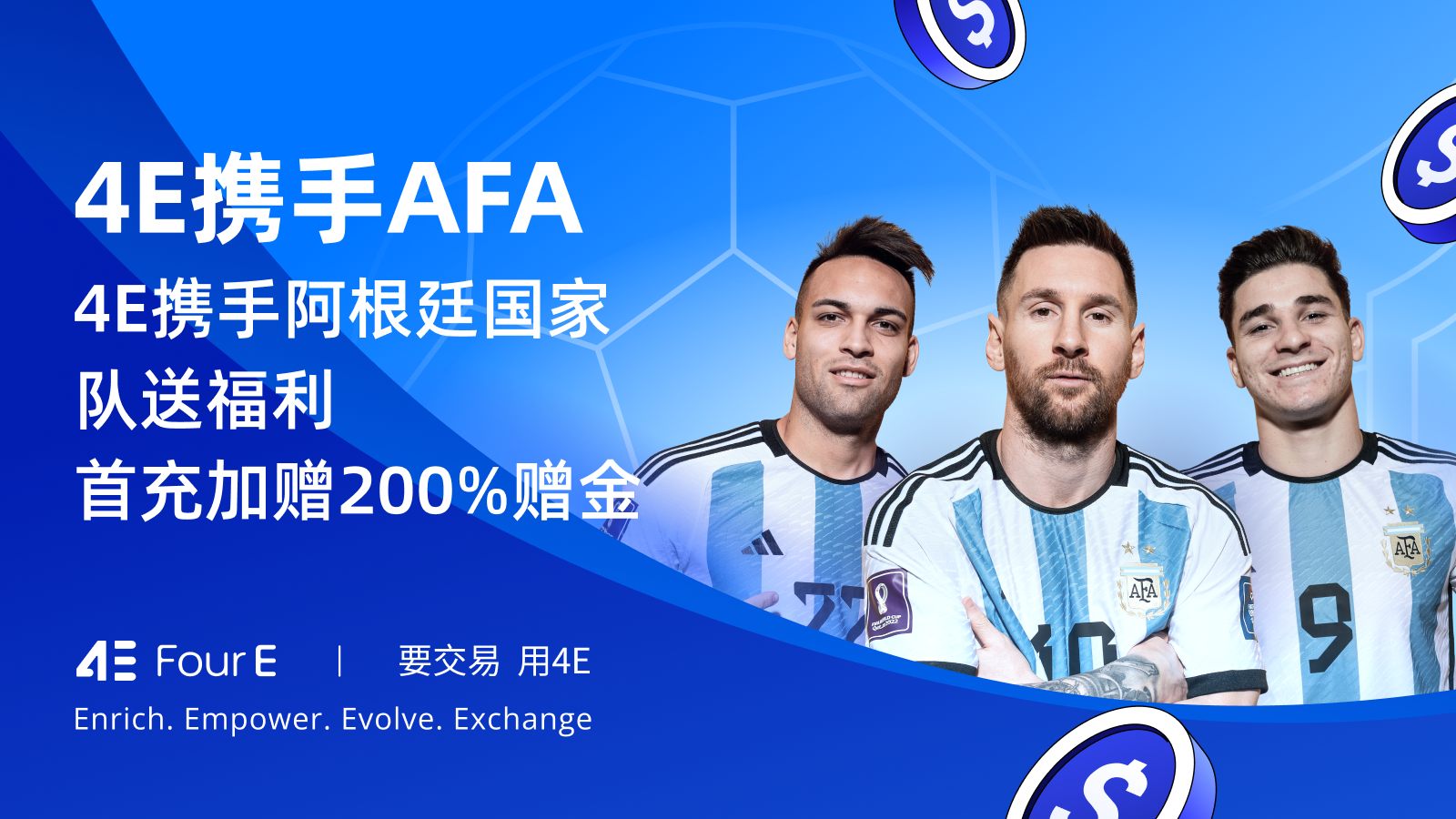 用户