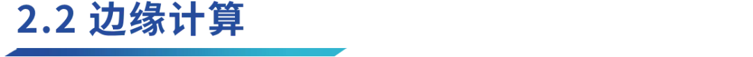 去中心化